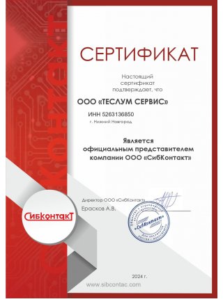 Теслум сервис_page-0001.jpg