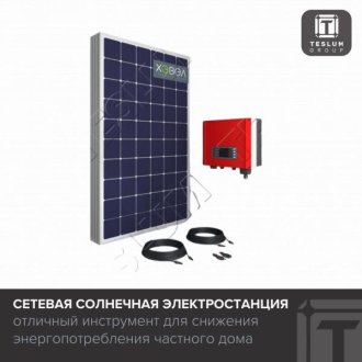 Сетевая солнечная электростанция: инвестиция в будущее вашего дома