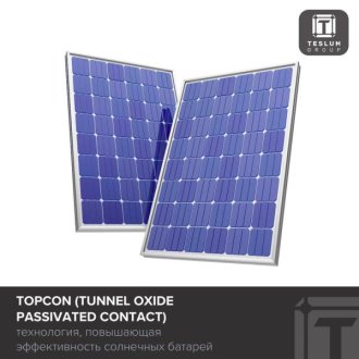 TOPCon: Прорыв в солнечной энергетике
